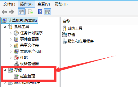 win7换win10系统怎么分区？win7换win10系统分区教程