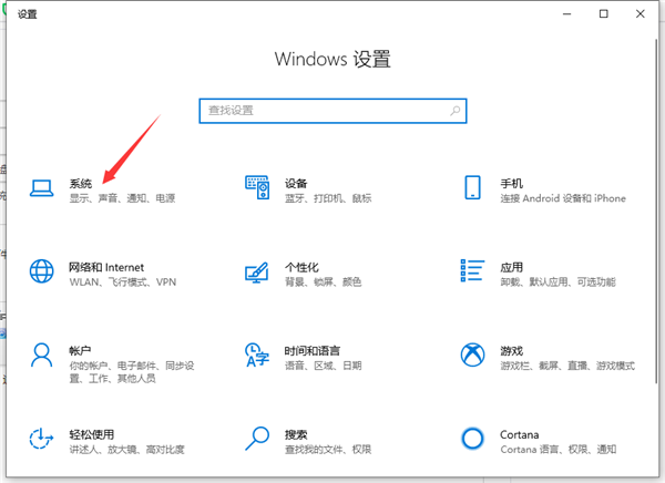 Win10怎么把电脑下载的东西从C盘设置到D盘？