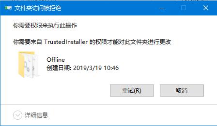 是我眼花了么？一招帮你解决Win7旗舰版图标重影问题