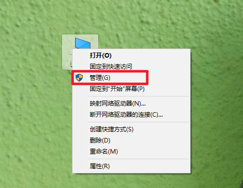 为什么Win10电脑光标乱跑？