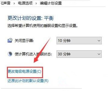 Win10 20H2高配电脑玩游戏卡怎么办？