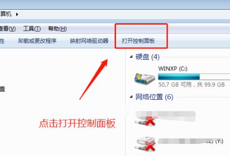 win7用户名称如何更改？win7用户名称更改教程