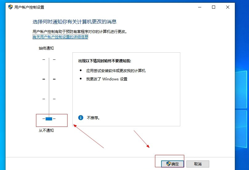 Win10如何彻底关闭用户帐户控制？Win10关闭用户控制方法