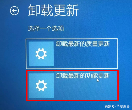 如何升级Win11,免费升级Window 11