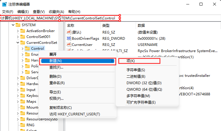 Win11磁盘被写保护怎么办？Win11磁盘被写保护解除方法