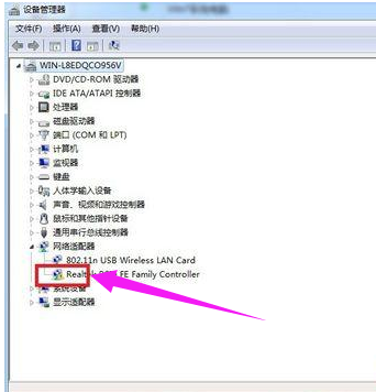 win7本地连接不见了怎么办？win7本地连接不见了恢复办法