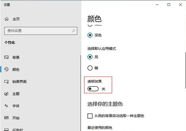 Win10外接屏幕出现卡顿掉帧问题怎么办？Win10外接屏幕出现卡顿掉帧问题的解决方法