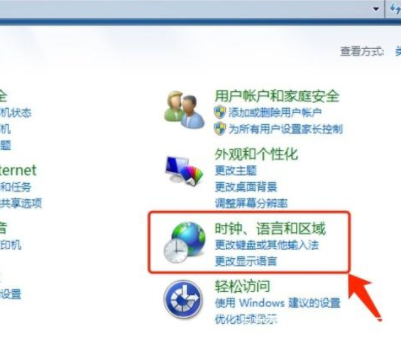 win7语言包在哪个文件夹？win7系统语言包文件夹位置