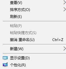 Win10系统下滚动条自动滚动怎么办？