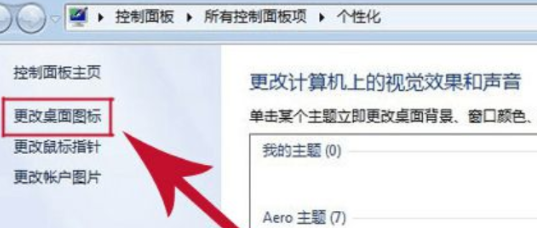 win7找不到宽带连接怎么办？win7电脑找不到宽带连接解决办法