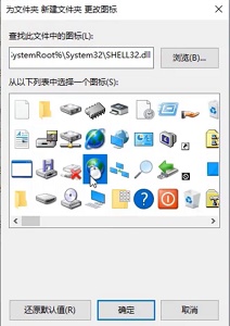 win7如何更改图标样式？win7图标样式更改教程