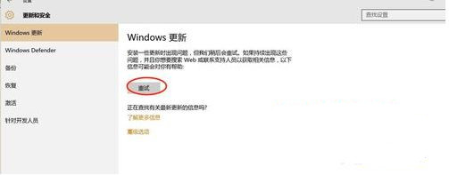 Win10专业版系统开启hdr泛白怎么办？Win10hdr闪屏解决方法