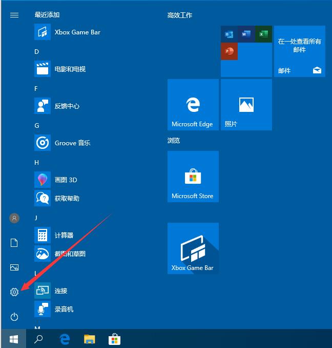 Win10触摸键盘如何开启？Win10触摸键盘的开启方法