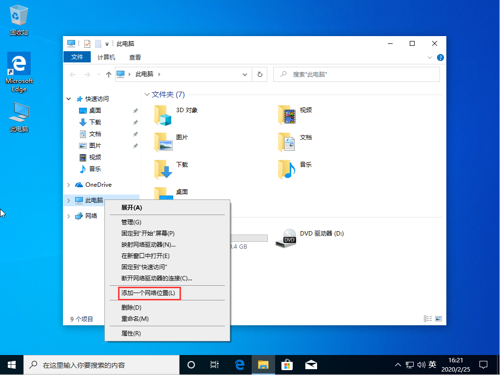 Win7字体库在哪个文件夹？Win7字体库查看方法