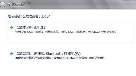 win7电脑和打印机怎么连接？win7电脑和打印机连接的方法