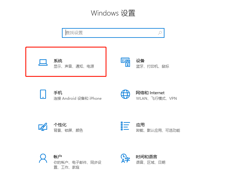 Win10老是自动弹出反馈中心怎么办？