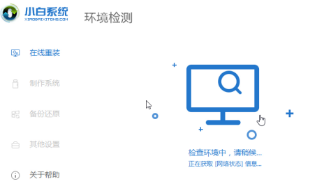 win7怎么升级系统？win7升级系统最新方法