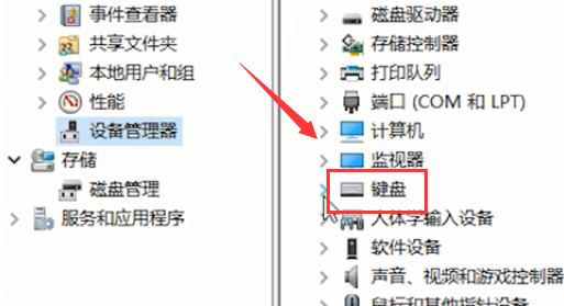 Win10笔记本自带的键盘失灵了怎么办？