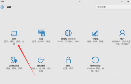 Win10专业版电脑睡眠和休眠的区别是什么？