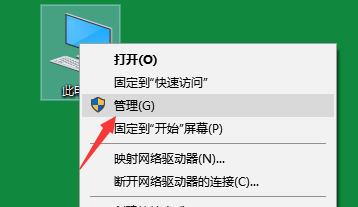 win10频繁定格死机怎么办？win10频繁定格死机解决方法