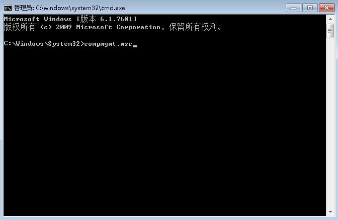 win7用户被停用怎么办？win7用户被停用解决方法