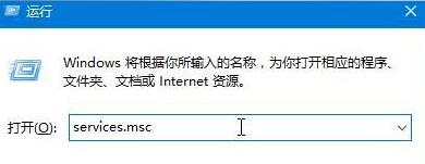 Win10专业版应用程序错误dfrgfat.exe如何修复？