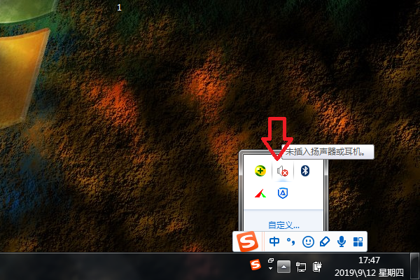 win7声音禁用怎么恢复？win7声音禁用恢复的方法