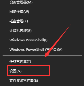 win10怎么更改切换输入法按键？win10更改切换输入法按键教程