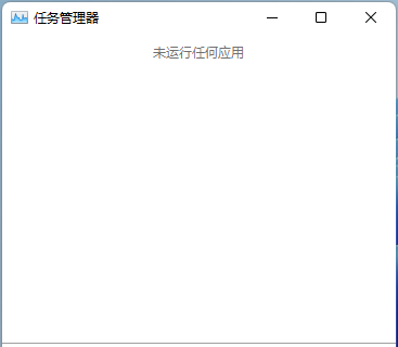 Win11右下角图标折叠不见了怎么办？两种方法帮你解决