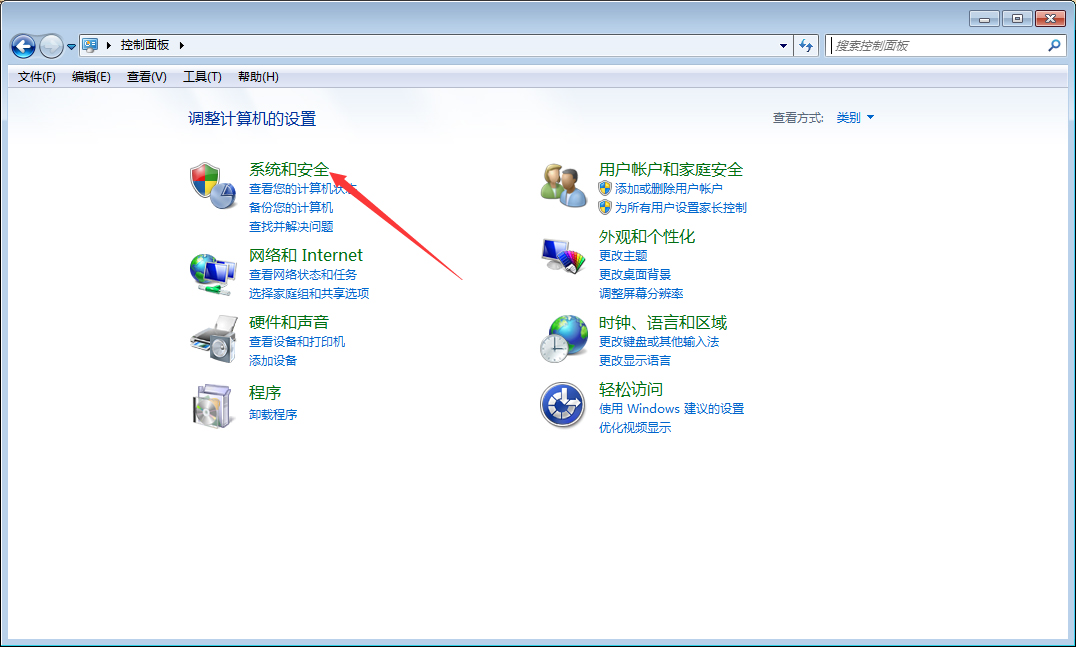 Win7旗舰版怎么升级Win10？Win7在线升级Win10教程