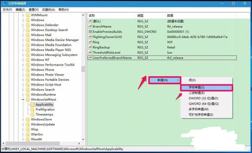 Win10如何一键修复注册表？