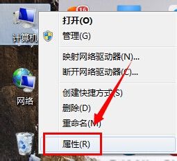 win7如何更改临时文件夹位置？win7临时文件夹位置更改教程