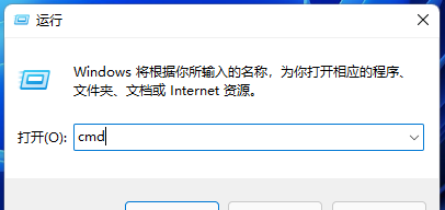 怎么看端口有没有被占用？Win11查看端口是否占用的方法