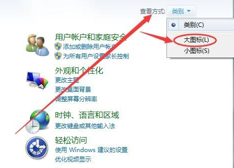 win7虚拟键盘怎么打开？win7虚拟键盘打开方法