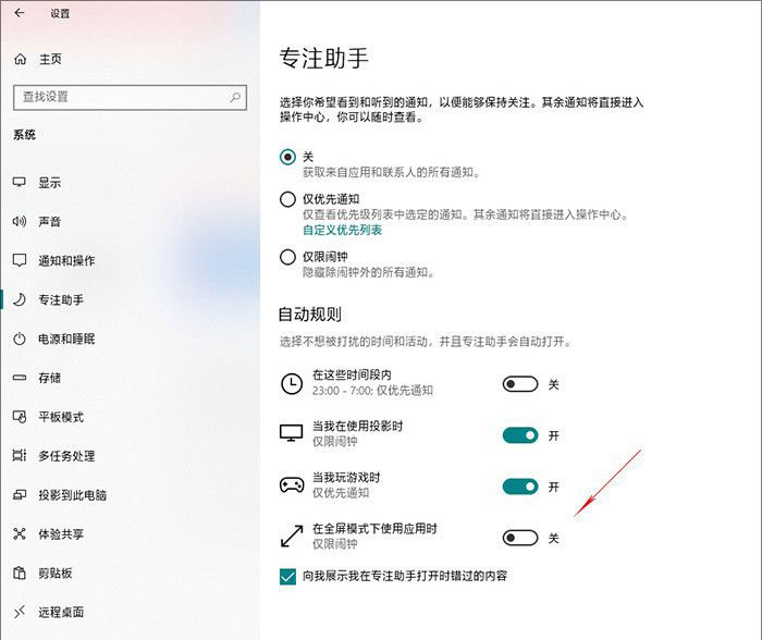 Win10 1903到底有什么不同？Win10 1903更新内容汇总