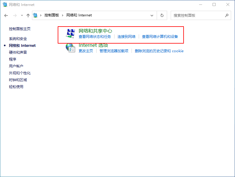 Win10专业版wifi连接之后无法上网怎么回事？