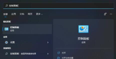 小米电脑升级Win11系统充不上电怎么办？