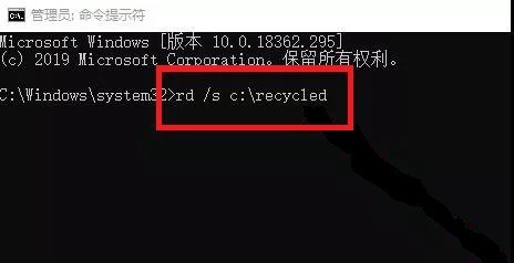 Win10的回收站受损怎么办？