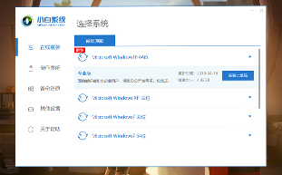 win7升级win10数据会丢失吗