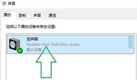 Win11声音怎么调？Win11声音调法介绍