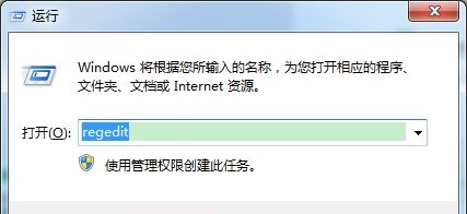 win7如何更改远程端口号？win7远程端口号更改教程