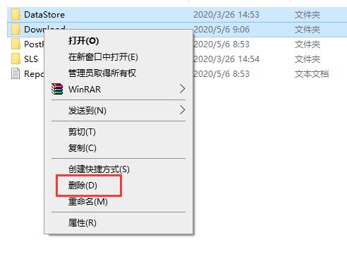 Win10系统禁用设置和控制面板的两种方法