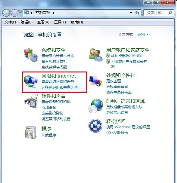 win7宽带连接怎么创建桌面？win7宽带连接创建设置