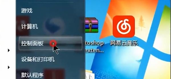 win7蓝牙怎么连接？win7蓝牙连接方法介绍