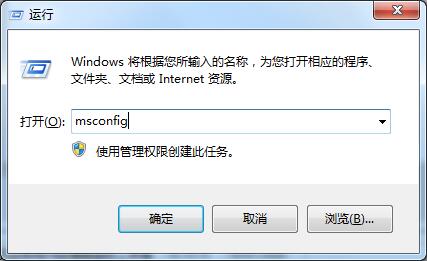 教你三种进入win7安全模式的有效方法