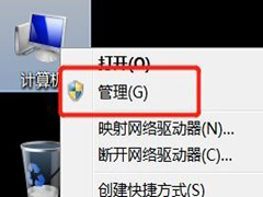 guest账号如何关？Win7旗舰版删除guest账户的方法