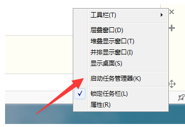 win7任务管理器已停止工作怎么办？电脑任务管理器停止工作解决方法