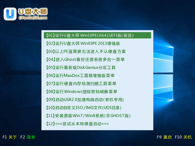 系统之家win7系统安装教程？系统之家win7系统安装图文步骤2019