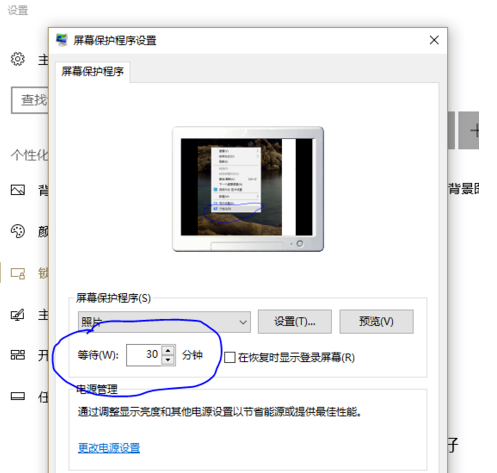 win10莫名其妙自动休眠_win10自动休眠怎么回事？