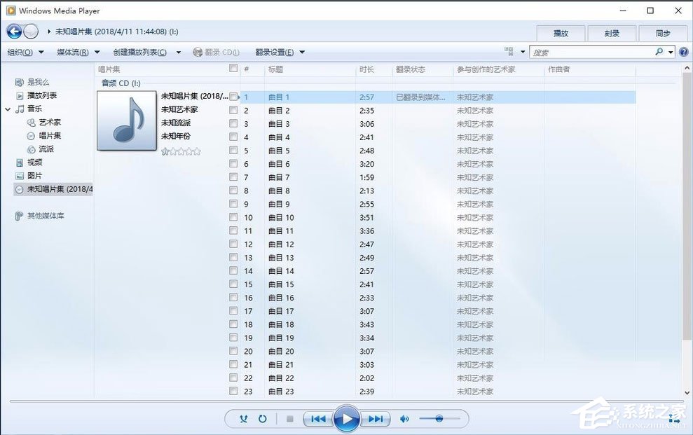 Win10系统如何将cda转mp3格式？Win10系统cda转mp3格式的方法